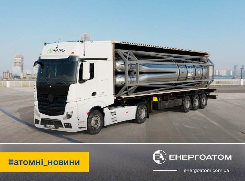 🇺🇸 Малі модульні реактори можуть допомогти США потроїти атомні потужності до 2050 року 🇺🇸 Малі модульні реактори можуть допомогти США потроїти атомні потужності до 2050 року