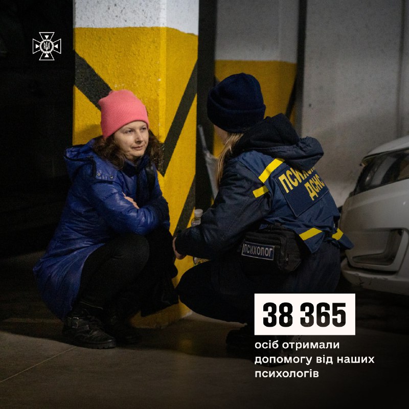 Дайджест ДСНС: основні підсумки роботи у 2023 році
Цього тижня ми підсумовуємо наш рік Дайджест ДСНС: основні підсумки роботи у 2023 році
Цього тижня ми підсумовуємо наш рік