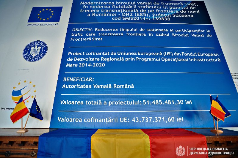 🤝Працюємо над збільшенням пропускної здатності КПП «Порубне - Сірет».
💬Обговорили це питання разом з головою... 🤝Працюємо над збільшенням пропускної здатності КПП «Порубне - Сірет».
💬Обговорили це питання разом з головою...