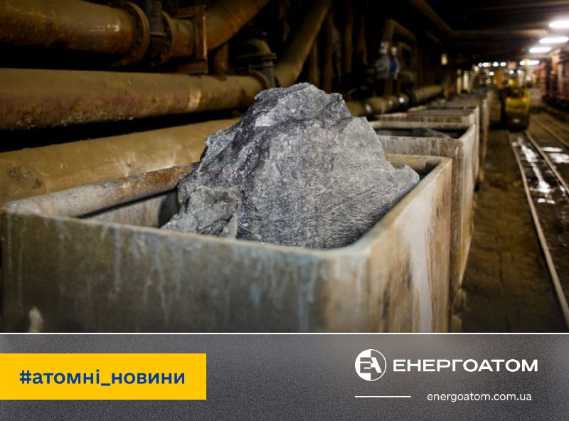 🇺🇸 Сенат США підтримав збільшення внутрішнього виробництва високопробного низькозбагаченого урану 🇺🇸 Сенат США підтримав збільшення внутрішнього виробництва високопробного низькозбагаченого урану