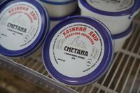 Блаженніший Святослав біля Чернівців освятив єпархіальну сироварню Блаженніший Святослав біля Чернівців освятив єпархіальну сироварню