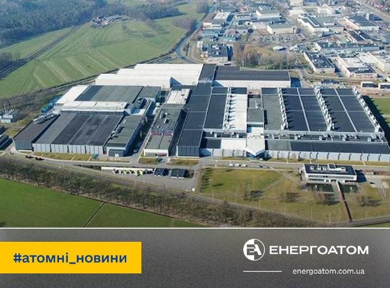 🇳🇱 Urenco розширить потужності нідерландського заводу зі збагачення урану 🇳🇱 Urenco розширить потужності нідерландського заводу зі збагачення урану