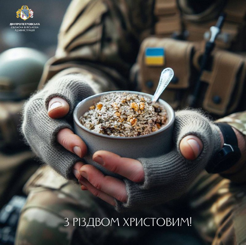 Різдвяна зірка зійшла... Над окопами і тиловими містами.
Вона вселяє надію, де б ми не були Різдвяна зірка зійшла... Над окопами і тиловими містами.
Вона вселяє надію, де б ми не були