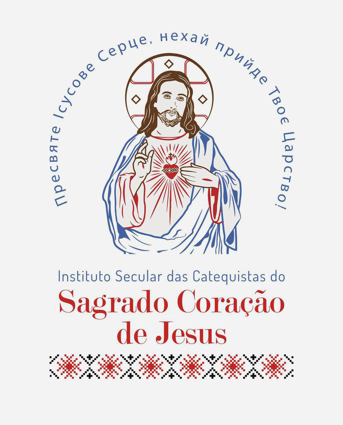Глава УГКЦ привітав Інститут катехиток Серця Ісусового у&nbsp;Бразилії з&nbsp;нагоди XV&nbsp;Головного з&rsquo;їзду