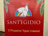 Як в&nbsp;УГКЦ розділили різдвяну трапезу з&nbsp;потребуючими