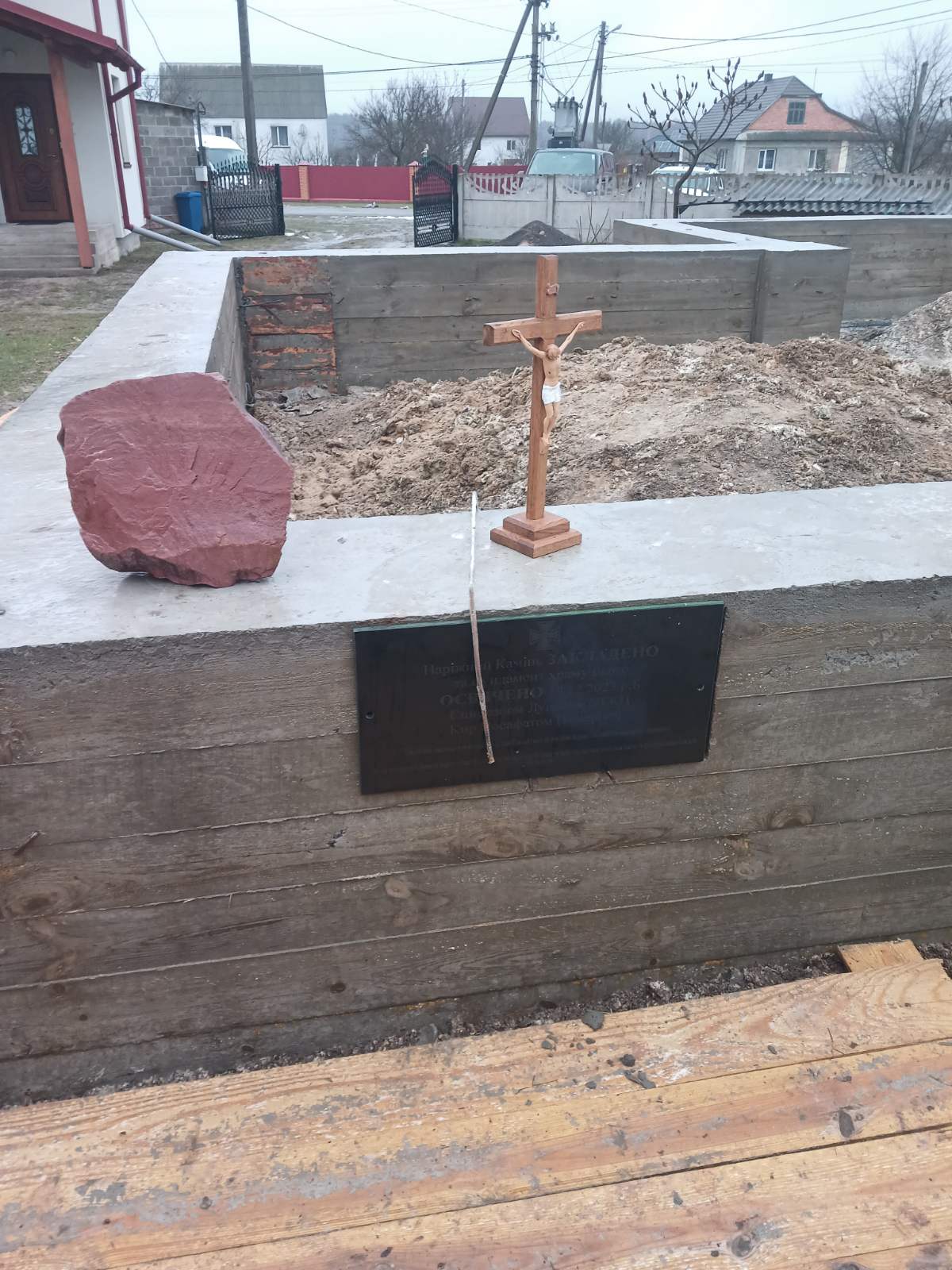 &laquo;Купи варення&nbsp;&mdash; збудуй храм&raquo;: У Луцькому екзархаті освятили фундамент храму УГКЦ 