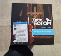 У Крилосі вшанували пам&rsquo;ять Блаженнішого Любомира Гузара