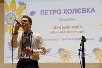 В Ольштинсько-Гданській єпархії відбулося свято Української співаної поезії В Ольштинсько-Гданській єпархії відбулося свято Української співаної поезії