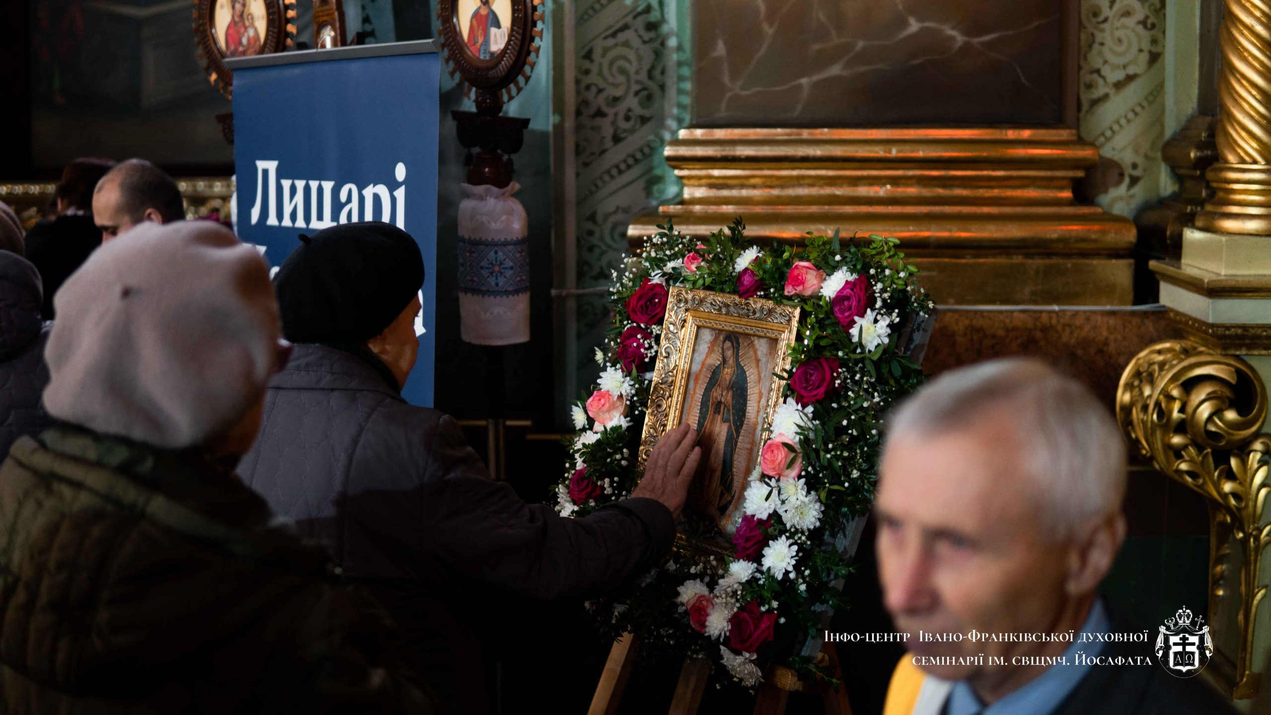 Владика Кеннет Новаківський очолив Божественну Літургію у головній святині міста Владика Кеннет Новаківський очолив Божественну Літургію у головній святині міста