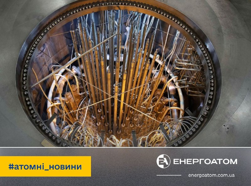 ⚛️ Національне агентство досліджень та інновацій Індонезії у 2024 році проведе два ядерні проєкти ⚛️ Національне агентство досліджень та інновацій Індонезії у 2024 році проведе два ядерні проєкти