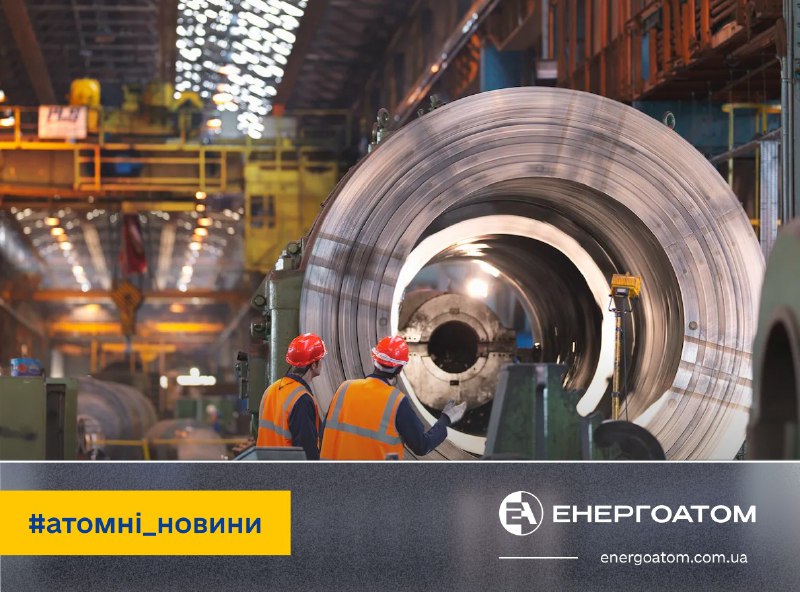 🇬🇧 На розробку технології ММР Велика Британія виділила грант компанії GE Hitachi 🇬🇧 На розробку технології ММР Велика Британія виділила грант компанії GE Hitachi