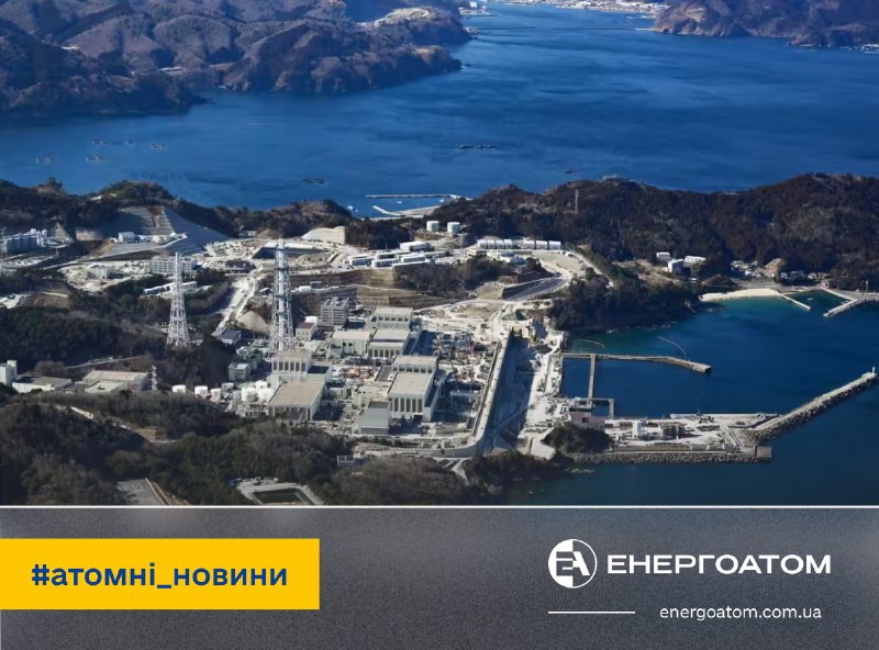 🇯🇵 Перезапустивши сім атомних реакторів, Японія зможе позбавитися залежності від імпорту російського газу 🇯🇵 Перезапустивши сім атомних реакторів, Японія зможе позбавитися залежності від імпорту російського газу