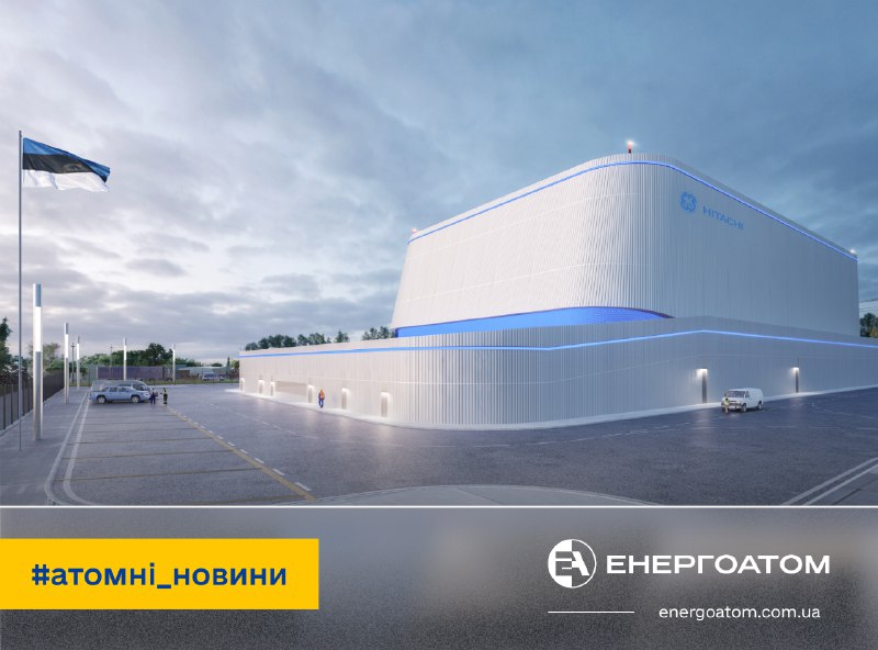 🇪🇪 Естонія планує побудувати ММР і виробляти 100% декарбонізованої електроенергії 🇪🇪 Естонія планує побудувати ММР і виробляти 100% декарбонізованої електроенергії