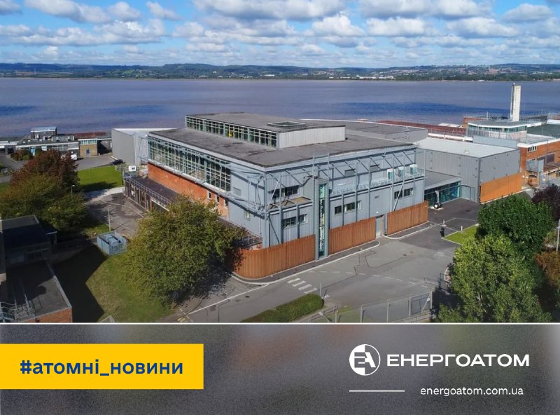 ⚛️ Колишній майданчик британської АЕС Berkeley планують переобладнати під кластер низьковуглецевої енергетики ⚛️ Колишній майданчик британської АЕС Berkeley планують переобладнати під кластер низьковуглецевої енергетики