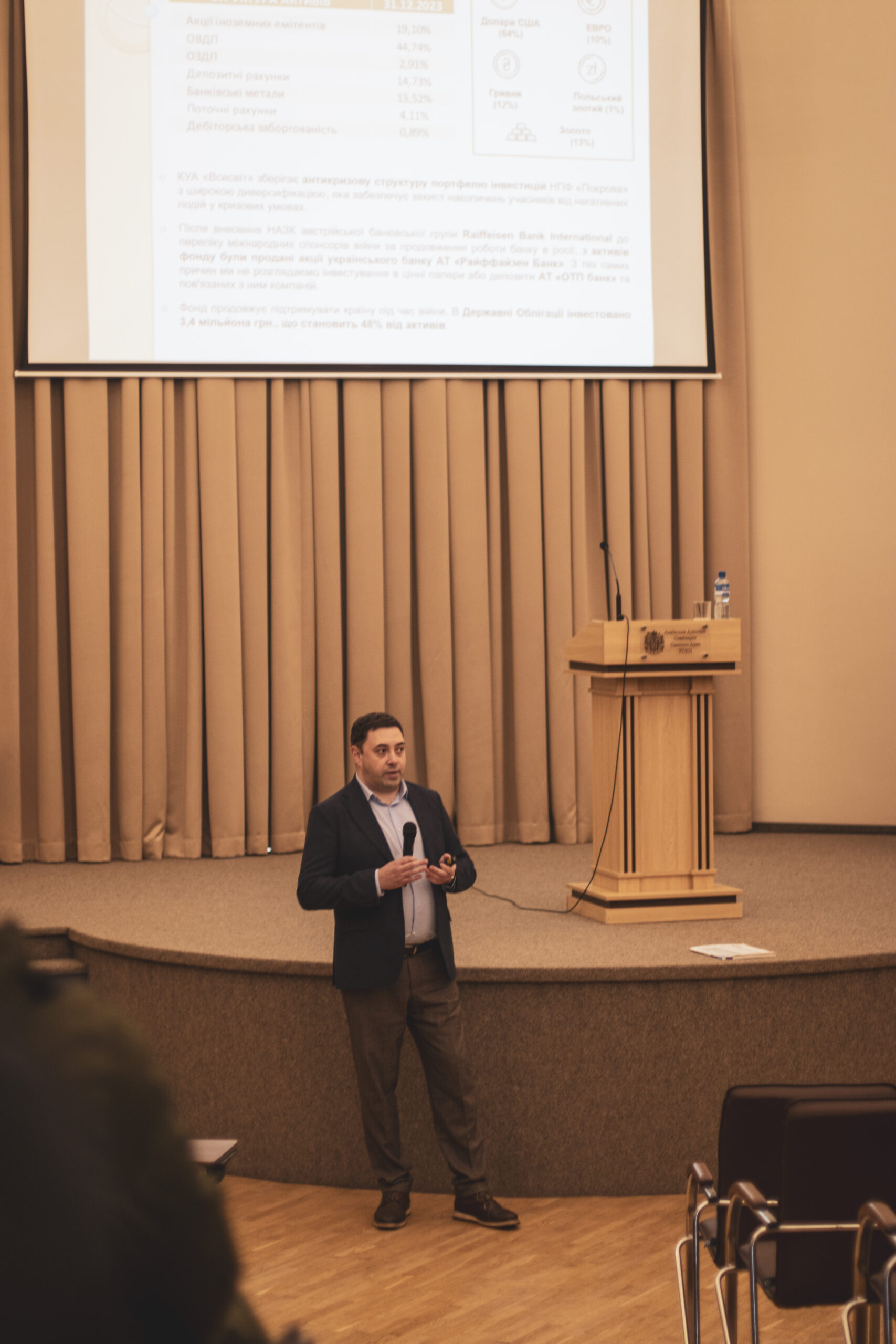 Духовенству Львівської Архиєпархії представили Відкритий недержавний пенсійний фонд «Покрова» Духовенству Львівської Архиєпархії представили Відкритий недержавний пенсійний фонд «Покрова»