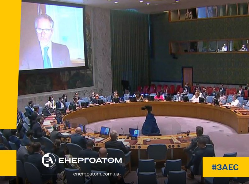 🌍 Радбез ООН заслухає доповідь гендиректора МАГАТЕ Рафаеля Гроссі щодо ситуації на Запорізькій АЕС 🌍 Радбез ООН заслухає доповідь гендиректора МАГАТЕ Рафаеля Гроссі щодо ситуації на Запорізькій АЕС