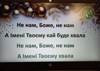 Парафіяльні спільноти &laquo;Галилея&raquo; Донецького екзархату зустрілися на&nbsp;святкування у&nbsp;Кам&rsquo;янському