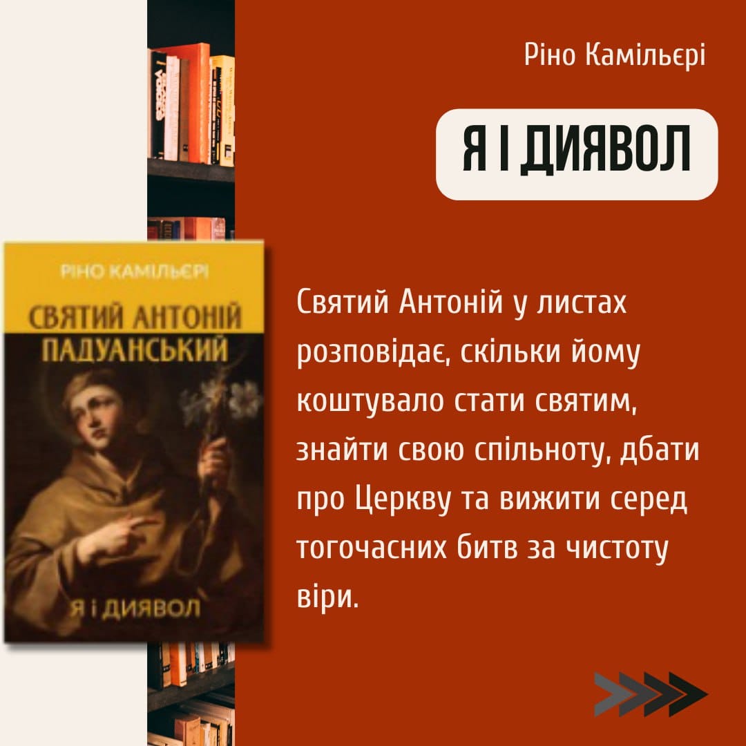Соцмережі створили додаткові можливості дізнатись про богопосвячене життя та монаші спільноти Соцмережі створили додаткові можливості дізнатись про богопосвячене життя та монаші спільноти