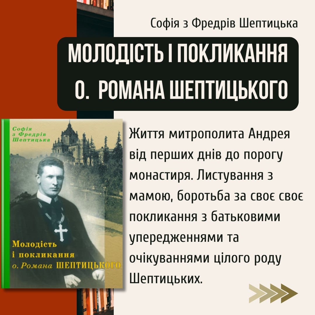 Соцмережі створили додаткові можливості дізнатись про богопосвячене життя та монаші спільноти Соцмережі створили додаткові можливості дізнатись про богопосвячене життя та монаші спільноти