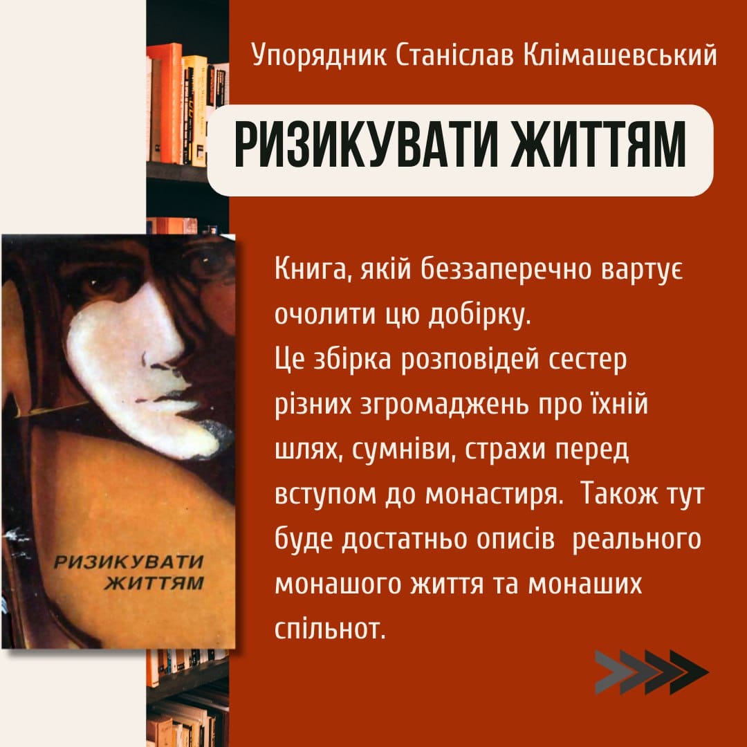 Соцмережі створили додаткові можливості дізнатись про богопосвячене життя та монаші спільноти Соцмережі створили додаткові можливості дізнатись про богопосвячене життя та монаші спільноти