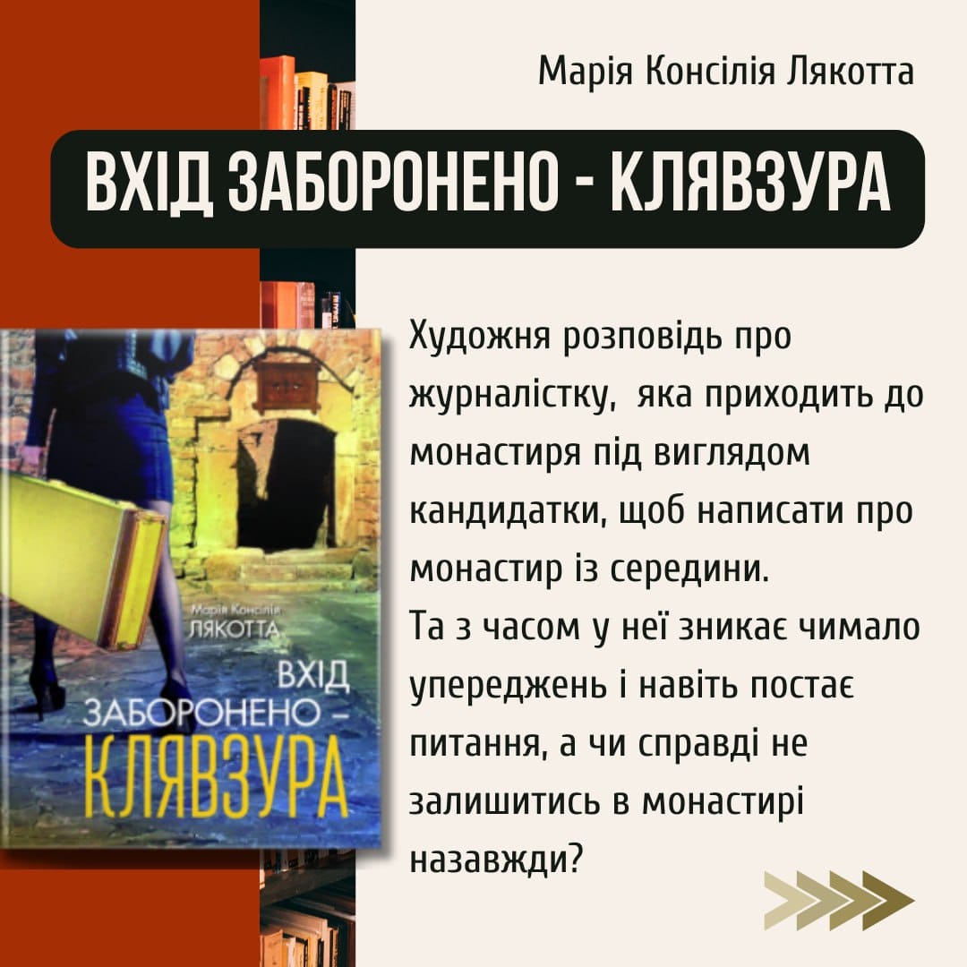 Соцмережі створили додаткові можливості дізнатись про богопосвячене життя та монаші спільноти Соцмережі створили додаткові можливості дізнатись про богопосвячене життя та монаші спільноти