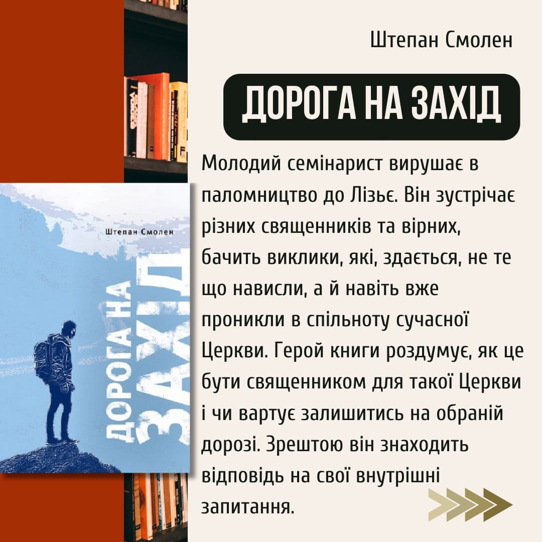 Соцмережі створили додаткові можливості дізнатись про богопосвячене життя та монаші спільноти Соцмережі створили додаткові можливості дізнатись про богопосвячене життя та монаші спільноти