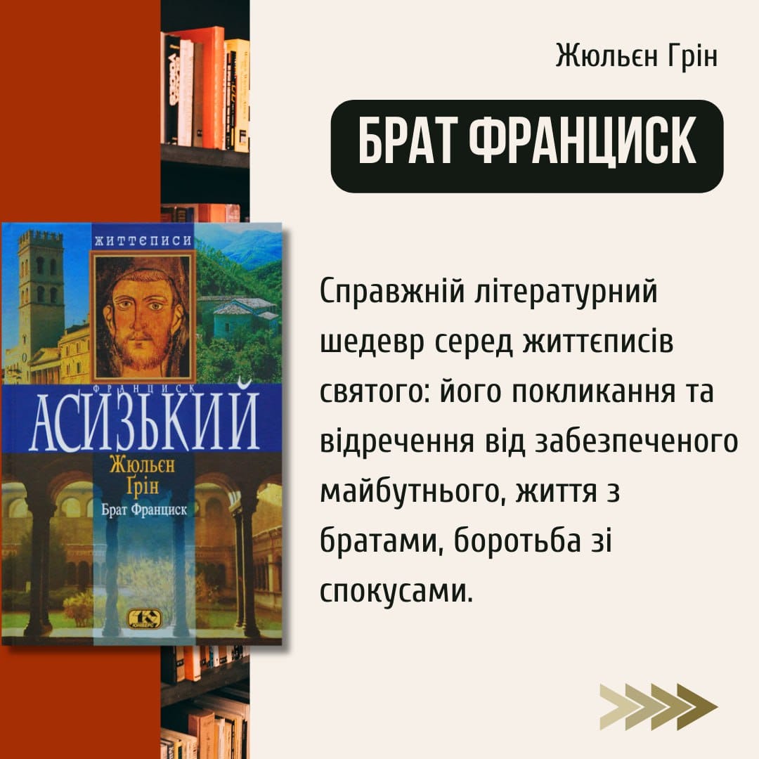 Соцмережі створили додаткові можливості дізнатись про богопосвячене життя та монаші спільноти Соцмережі створили додаткові можливості дізнатись про богопосвячене життя та монаші спільноти