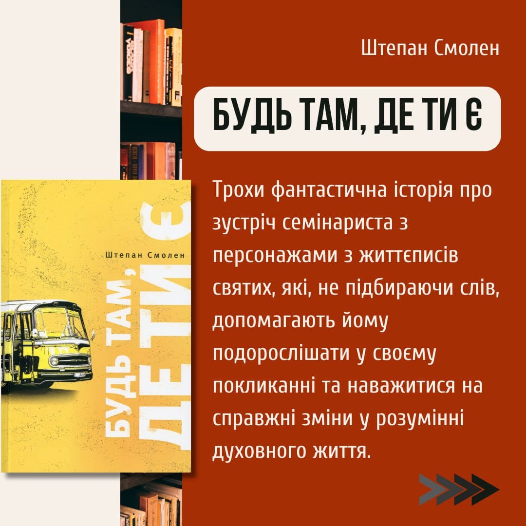 Соцмережі створили додаткові можливості дізнатись про богопосвячене життя та монаші спільноти Соцмережі створили додаткові можливості дізнатись про богопосвячене життя та монаші спільноти