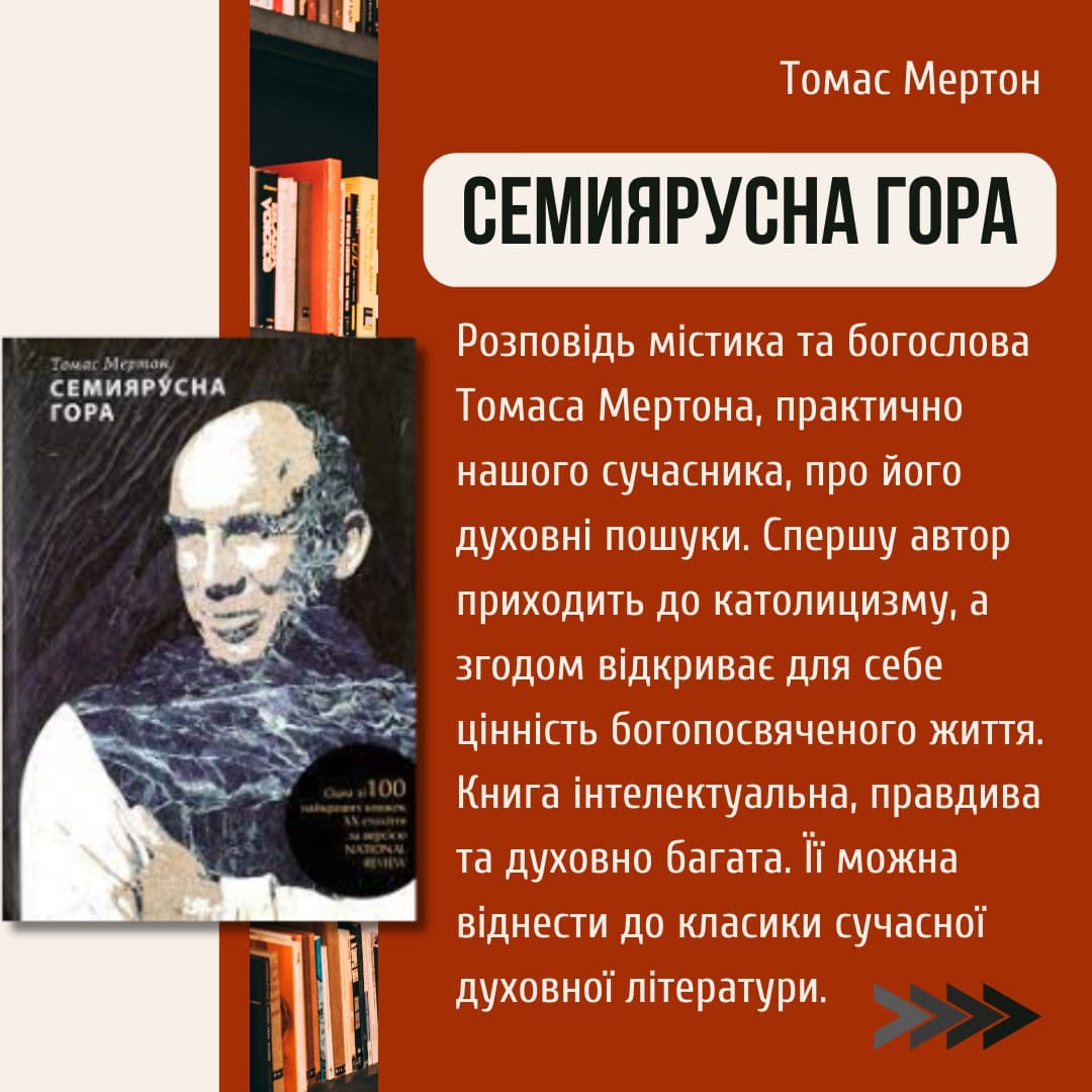 Соцмережі створили додаткові можливості дізнатись про богопосвячене життя та монаші спільноти Соцмережі створили додаткові можливості дізнатись про богопосвячене життя та монаші спільноти