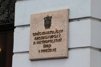 У Пряшеві відбулася архиєрейська хіротонія та&nbsp;інтронізація Глави Словацької Греко-Католицької Церкви