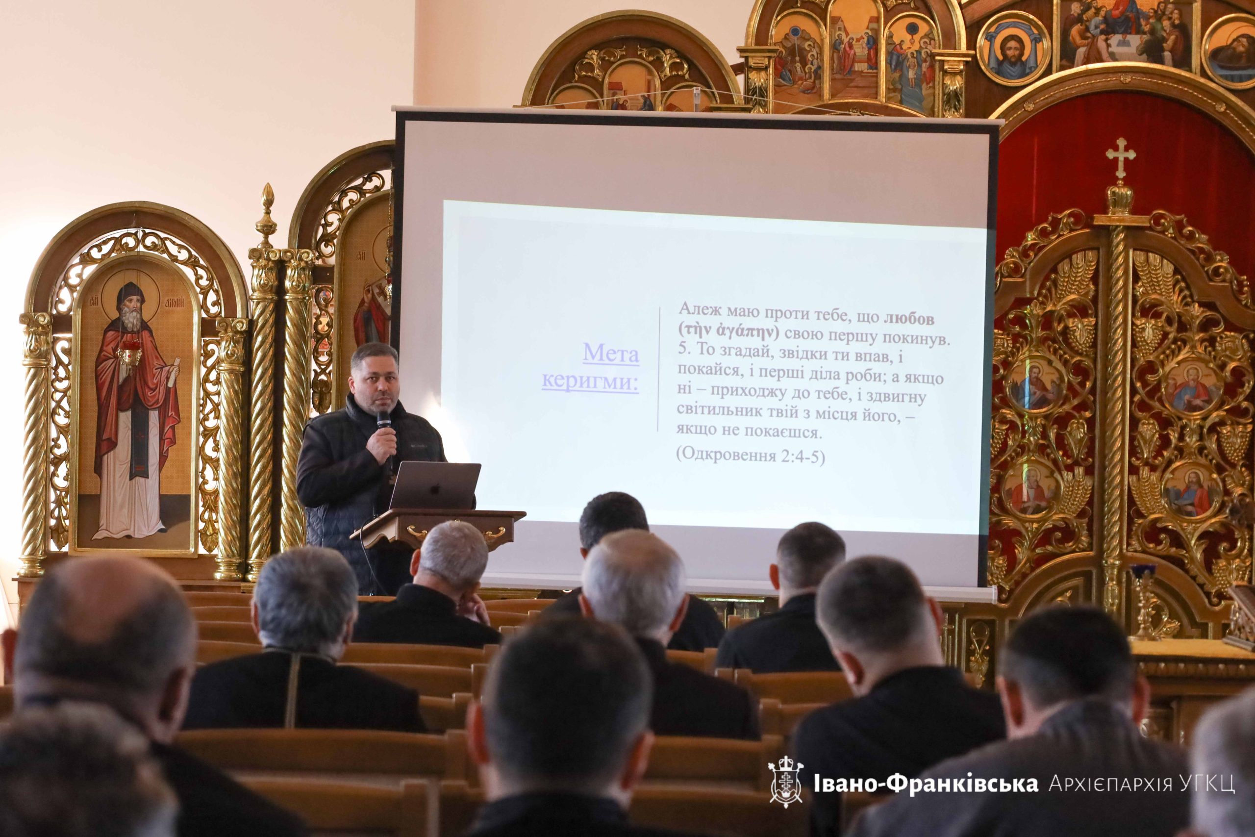 В Івано-Франківській Архієпархії УГКЦ розпочалися реколекції для священнослужителів В Івано-Франківській Архієпархії УГКЦ розпочалися реколекції для священнослужителів