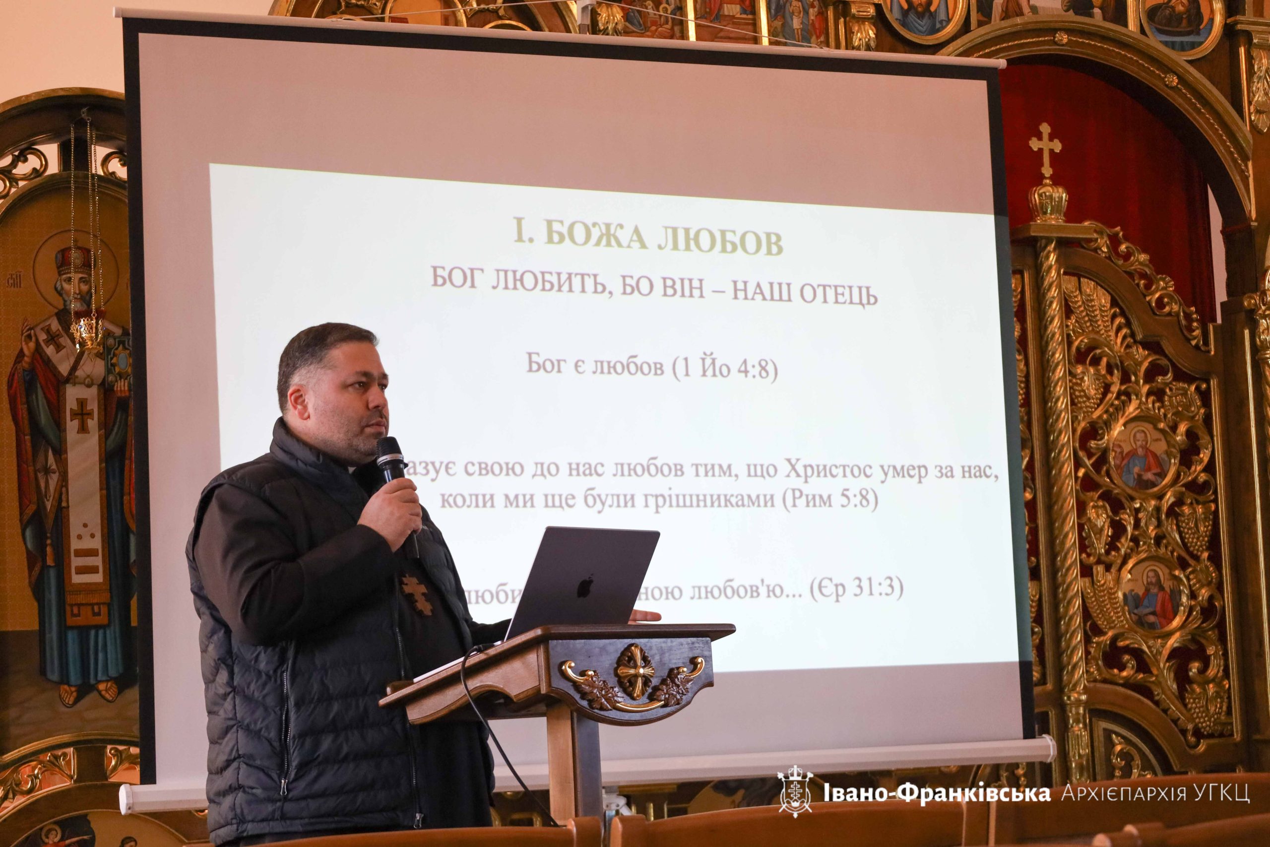 В Івано-Франківській Архієпархії УГКЦ розпочалися реколекції для священнослужителів В Івано-Франківській Архієпархії УГКЦ розпочалися реколекції для священнослужителів