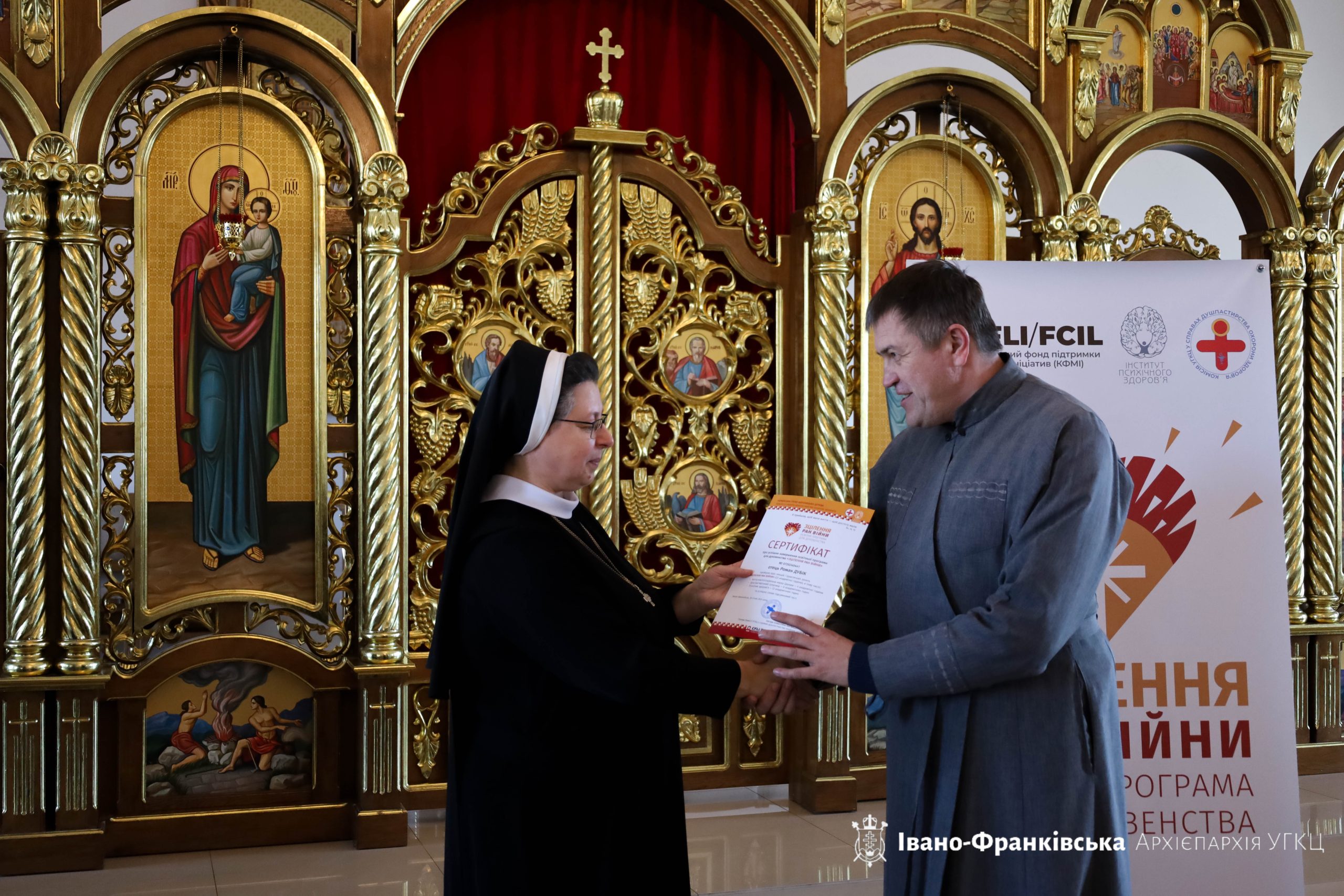 Завершився блок освітньої програми «Зцілення ран війни» для духовенства Івано-Франківської Архієпархії Завершився блок освітньої програми «Зцілення ран війни» для духовенства Івано-Франківської Архієпархії