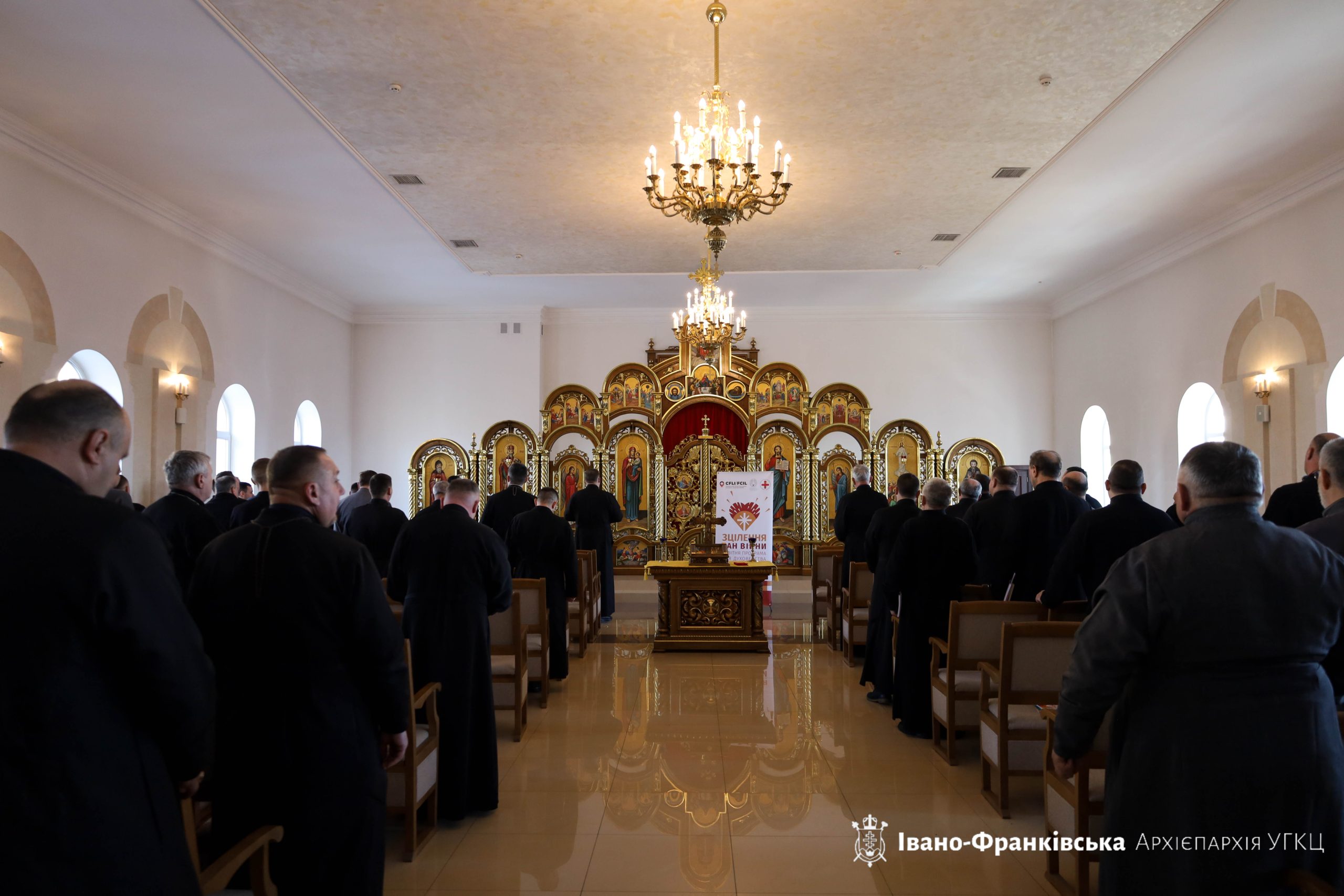 Завершився блок освітньої програми «Зцілення ран війни» для духовенства Івано-Франківської Архієпархії Завершився блок освітньої програми «Зцілення ран війни» для духовенства Івано-Франківської Архієпархії