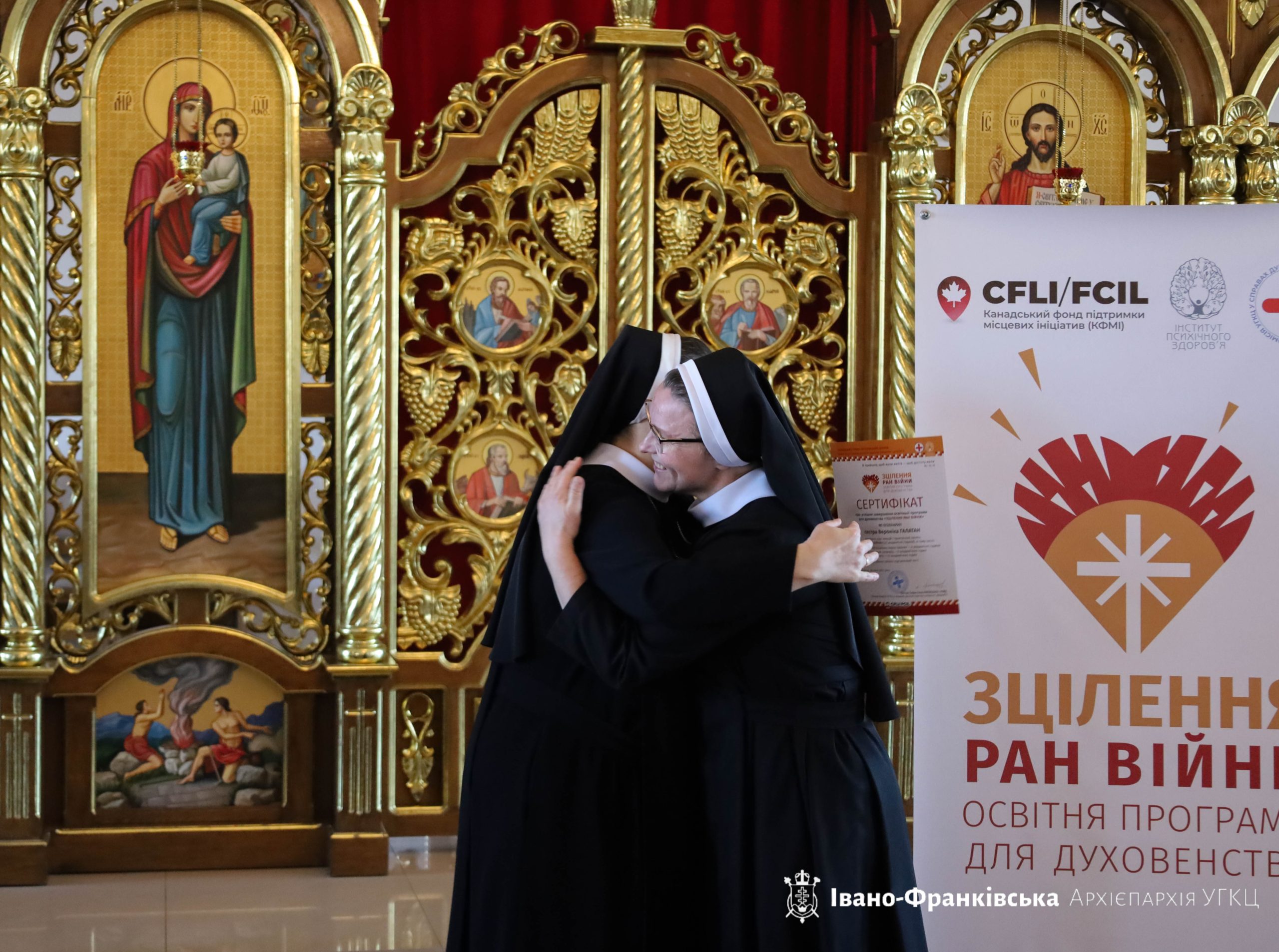 Завершився блок освітньої програми «Зцілення ран війни» для духовенства Івано-Франківської Архієпархії Завершився блок освітньої програми «Зцілення ран війни» для духовенства Івано-Франківської Архієпархії