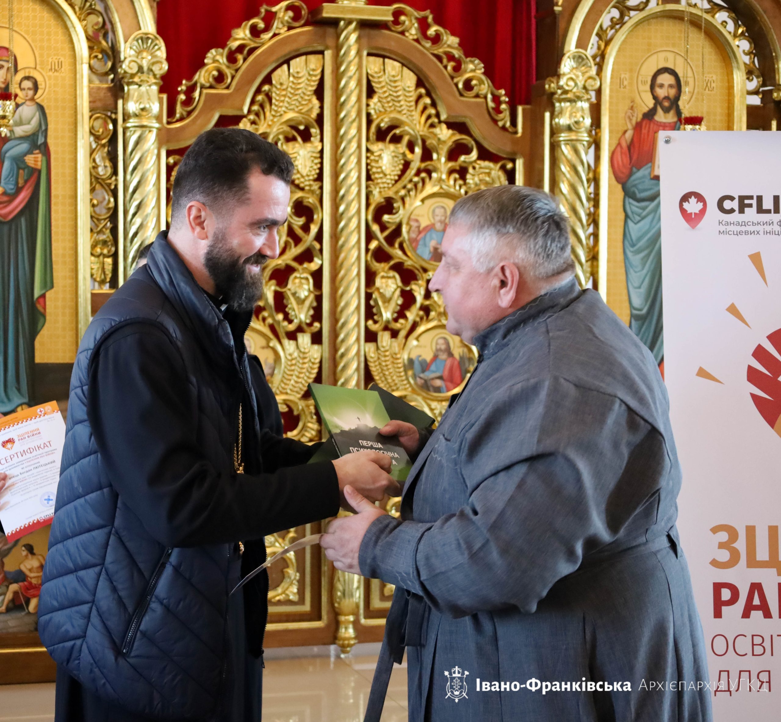 Завершився блок освітньої програми «Зцілення ран війни» для духовенства Івано-Франківської Архієпархії Завершився блок освітньої програми «Зцілення ран війни» для духовенства Івано-Франківської Архієпархії