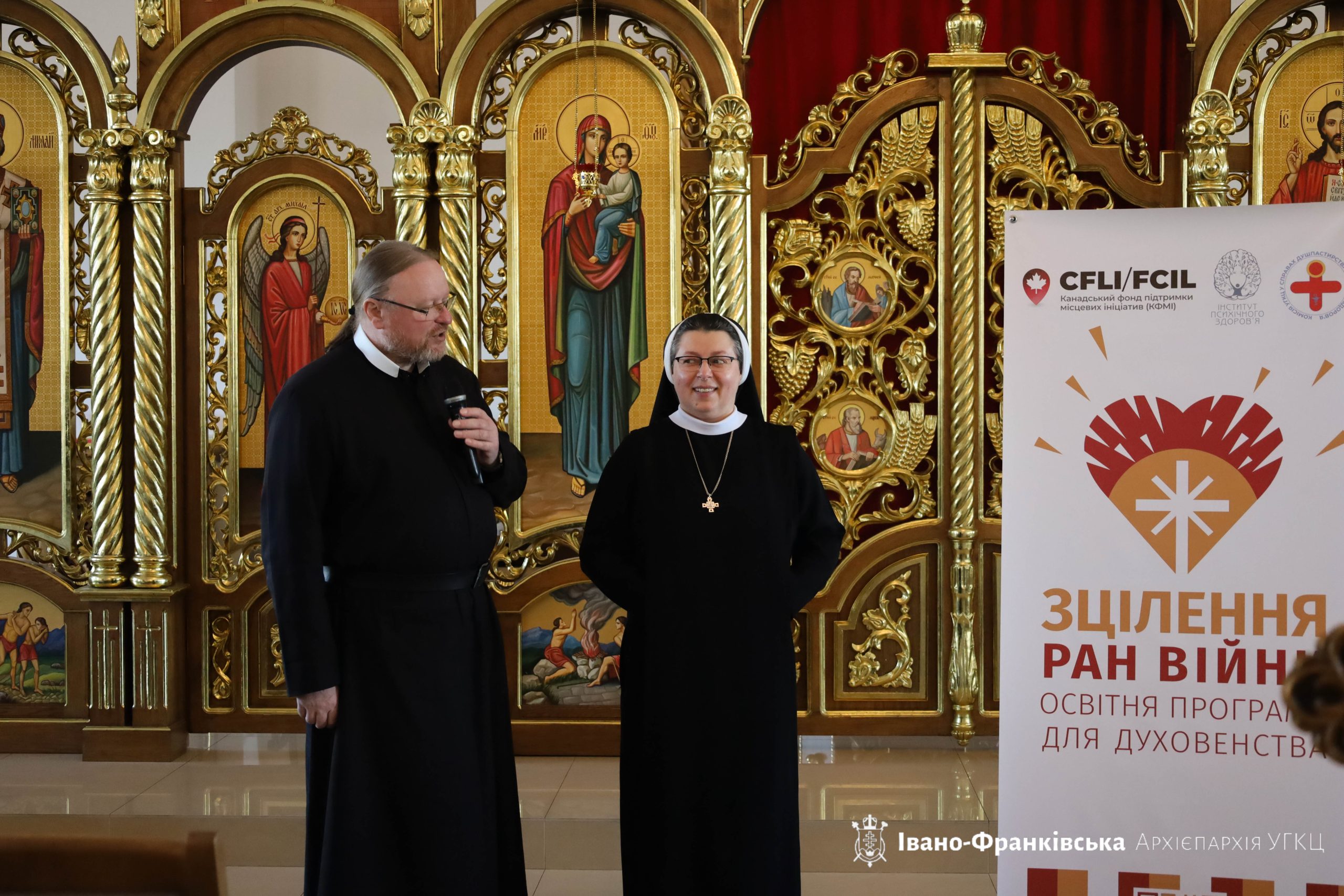 Завершився блок освітньої програми «Зцілення ран війни» для духовенства Івано-Франківської Архієпархії Завершився блок освітньої програми «Зцілення ран війни» для духовенства Івано-Франківської Архієпархії