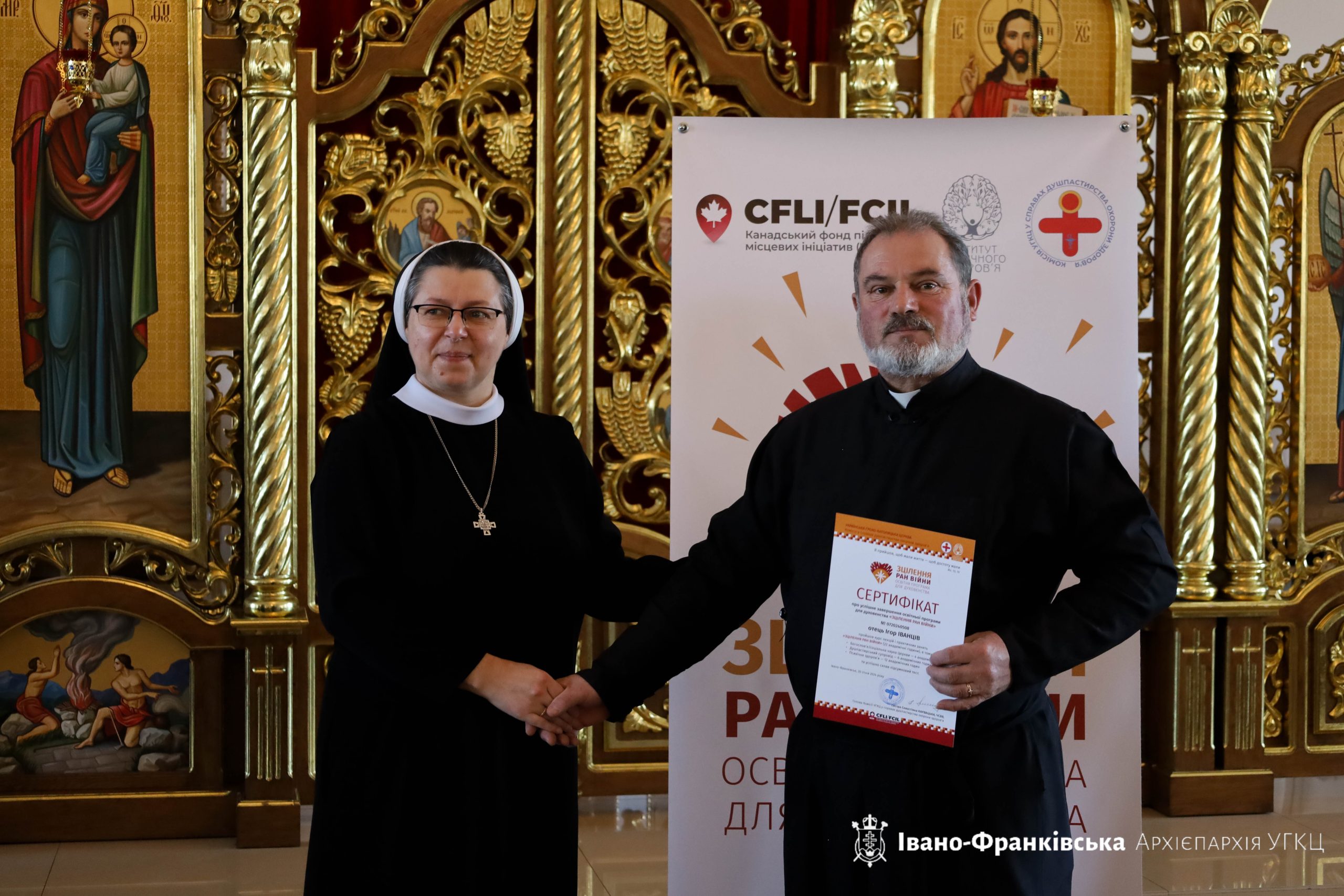 Завершився блок освітньої програми «Зцілення ран війни» для духовенства Івано-Франківської Архієпархії Завершився блок освітньої програми «Зцілення ран війни» для духовенства Івано-Франківської Архієпархії
