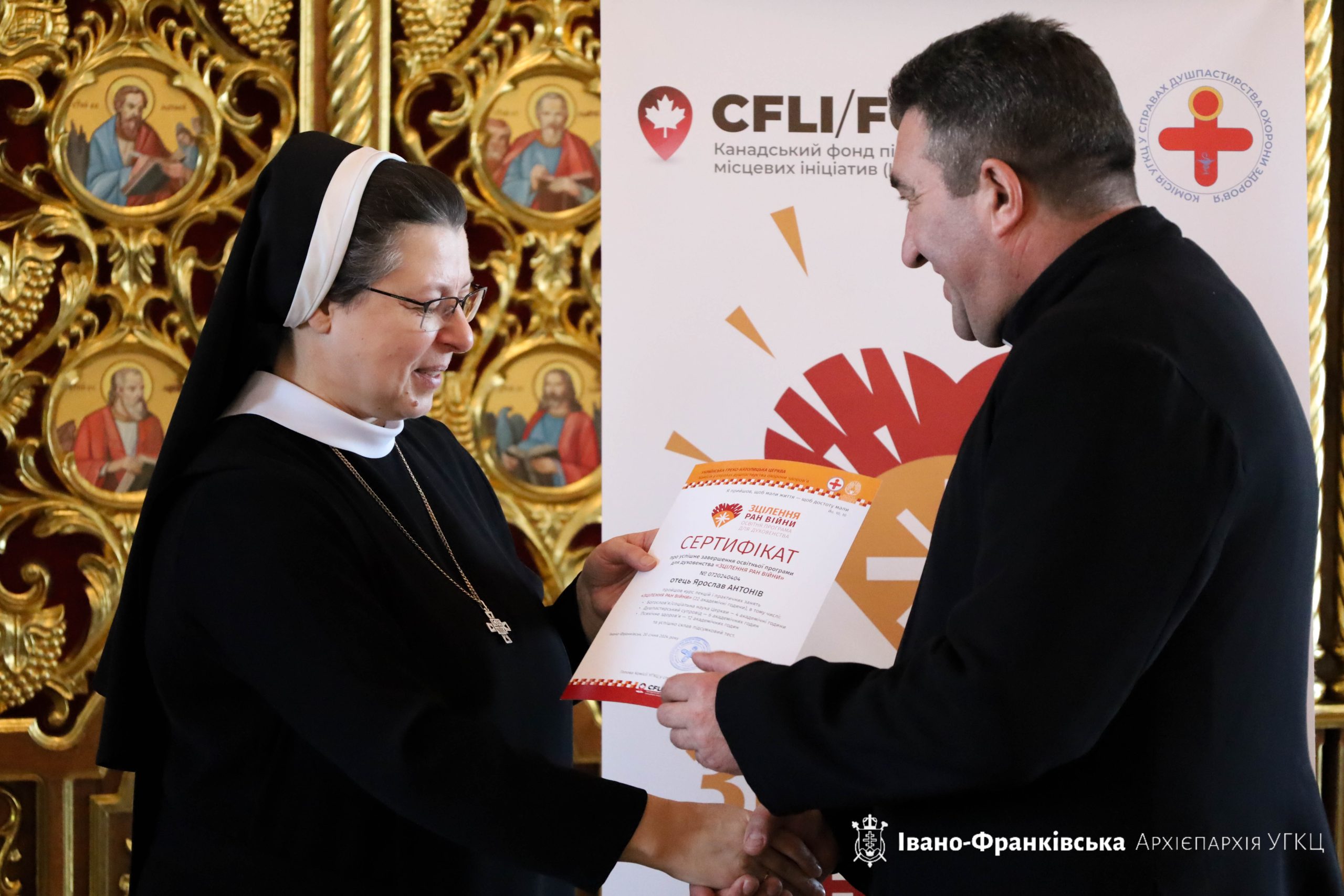 Завершився блок освітньої програми «Зцілення ран війни» для духовенства Івано-Франківської Архієпархії Завершився блок освітньої програми «Зцілення ран війни» для духовенства Івано-Франківської Архієпархії