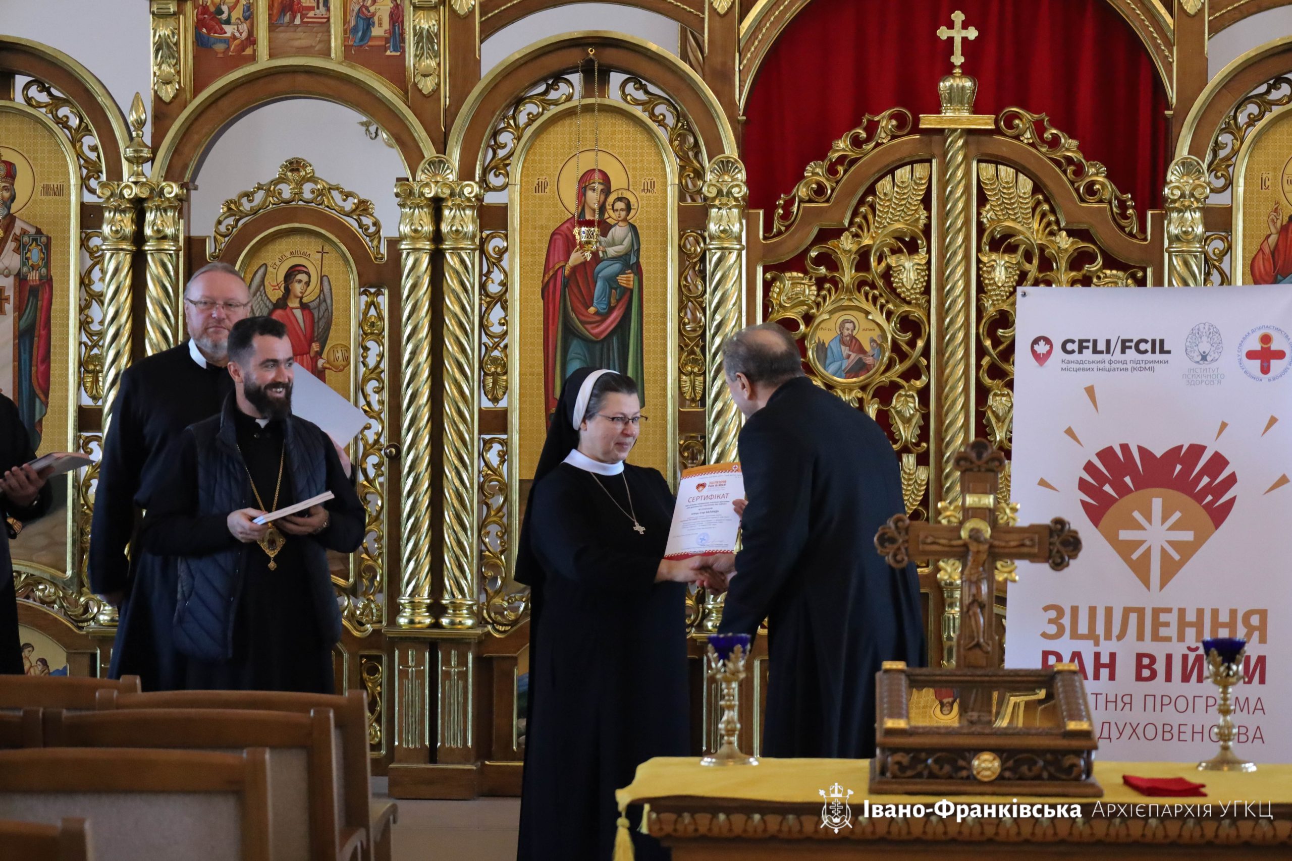 Завершився блок освітньої програми «Зцілення ран війни» для духовенства Івано-Франківської Архієпархії Завершився блок освітньої програми «Зцілення ран війни» для духовенства Івано-Франківської Архієпархії
