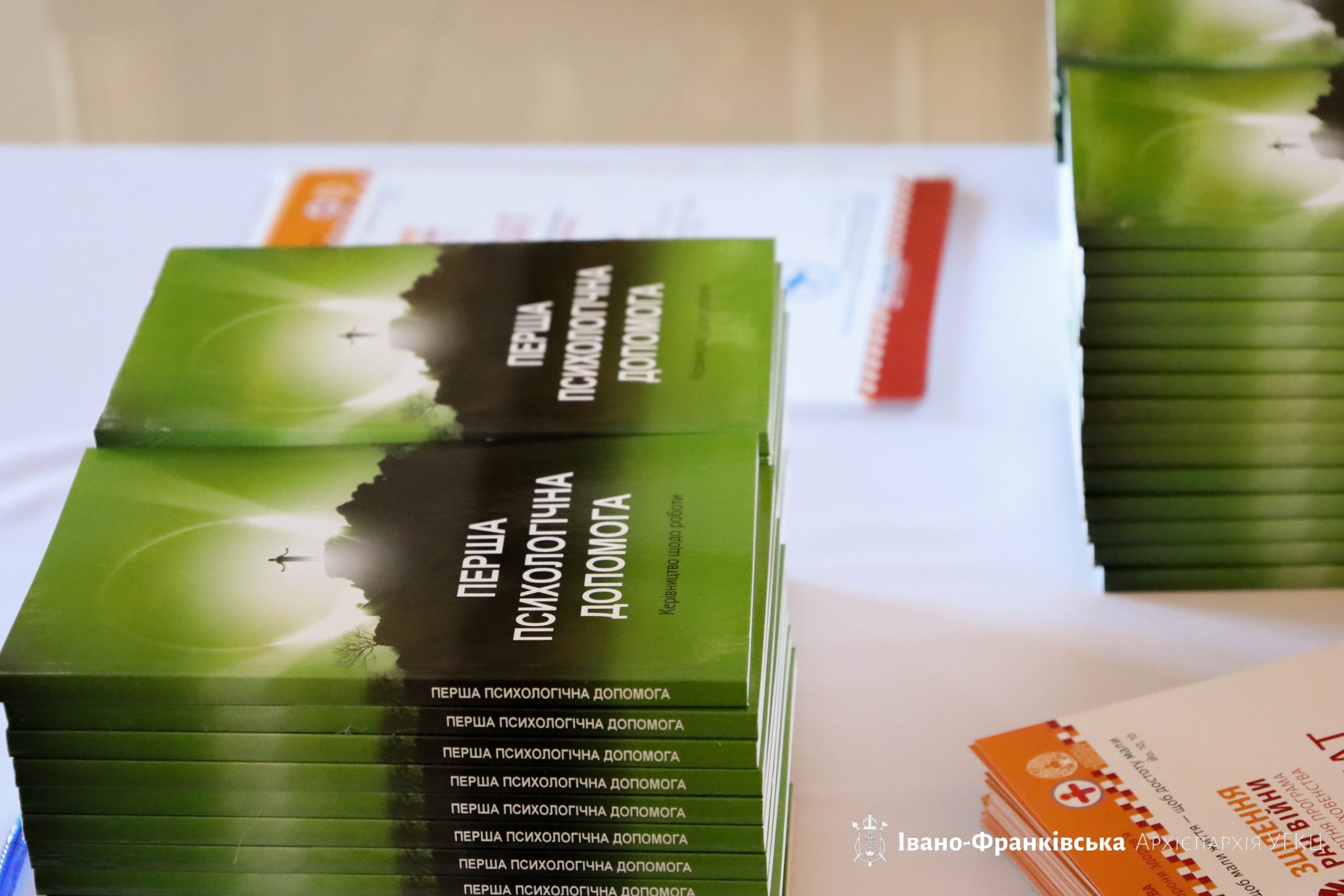 Завершився блок освітньої програми «Зцілення ран війни» для духовенства Івано-Франківської Архієпархії Завершився блок освітньої програми «Зцілення ран війни» для духовенства Івано-Франківської Архієпархії