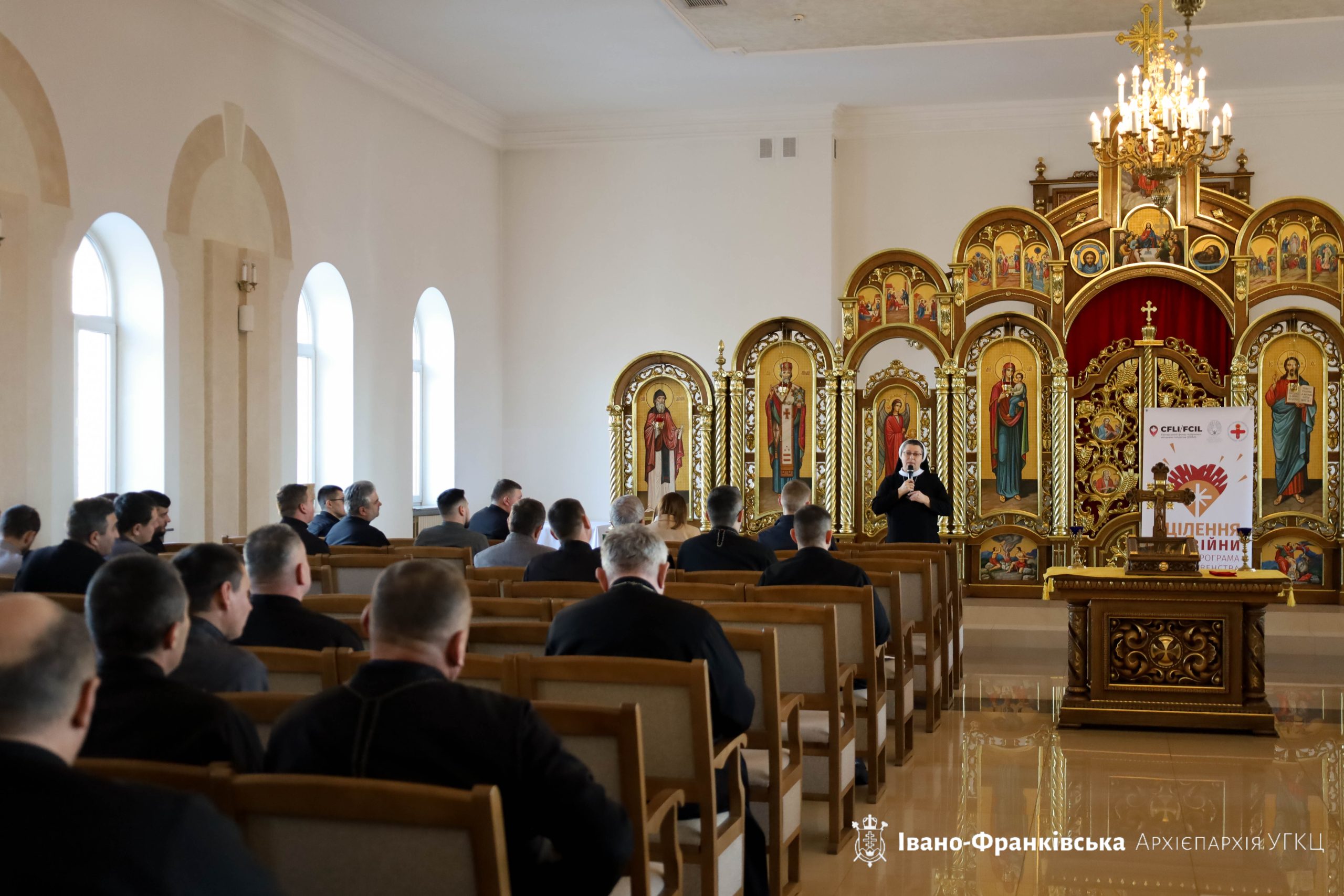 Завершився блок освітньої програми «Зцілення ран війни» для духовенства Івано-Франківської Архієпархії Завершився блок освітньої програми «Зцілення ран війни» для духовенства Івано-Франківської Архієпархії