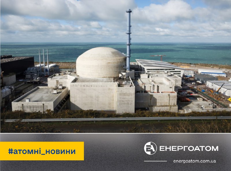 ⚡️ 320,4 ТВт-год: стільки електроенергії виробили французькі АЕС у 2023-му
Після невдалого 2022 року ⚡️ 320,4 ТВт-год: стільки електроенергії виробили французькі АЕС у 2023-му
Після невдалого 2022 року