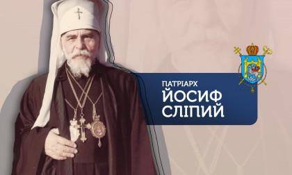 10 думок Патріарха Йосифа Сліпого, які допоможуть нам сьогодні 10 думок Патріарха Йосифа Сліпого, які допоможуть нам сьогодні
