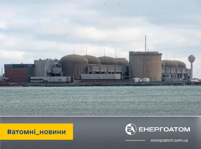 🇨🇦 Уряд Онтаріо (Канада) планує відремонтувати АЕС Pickering, щоб забезпечити її експлуатацію ще на 30 років 🇨🇦 Уряд Онтаріо (Канада) планує відремонтувати АЕС Pickering, щоб забезпечити її експлуатацію ще на 30 років