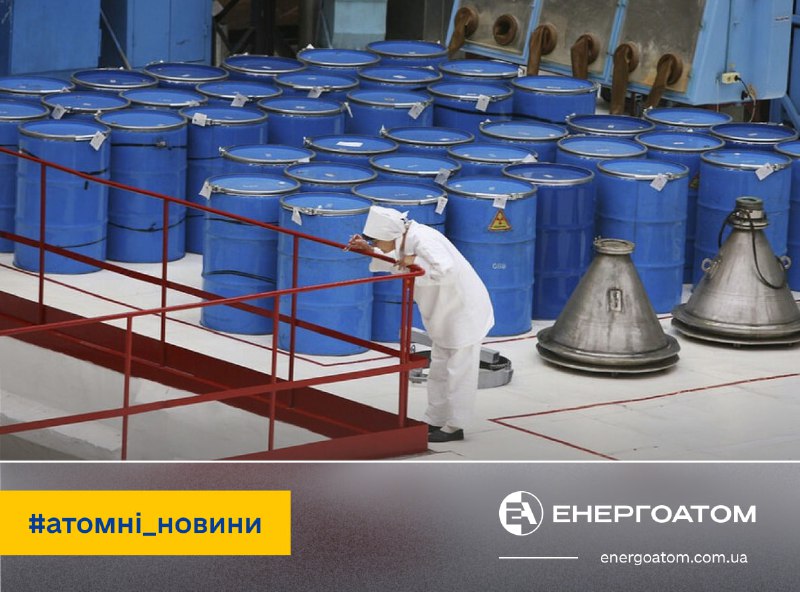 ⚛️ Urenco нарощуватиме власні потужності, щоб допомогти світові відмовитись від російського урану ⚛️ Urenco нарощуватиме власні потужності, щоб допомогти світові відмовитись від російського урану