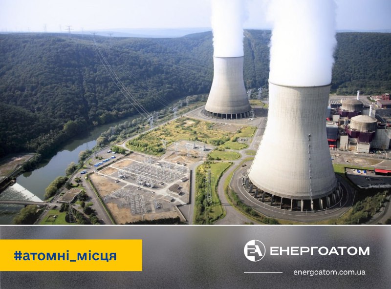 🗺 АЕС Chooz стала першою у Франції станцією, де ввели в експлуатацію реактор з водою під тиском (PWR) 🗺 АЕС Chooz стала першою у Франції станцією, де ввели в експлуатацію реактор з водою під тиском (PWR)