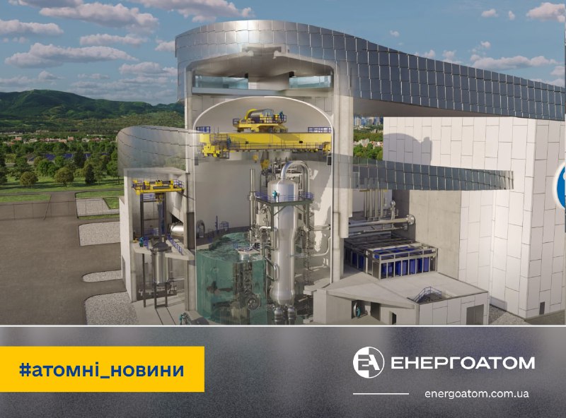 ⚛️ Westinghouse ініціювала процес оцінки типового проєкту МРР AP300™ у Великій Британії ⚛️ Westinghouse ініціювала процес оцінки типового проєкту МРР AP300™ у Великій Британії