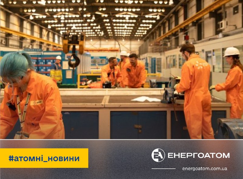 ⚛️ Залучення молодих фахівців – необхідна умова розвитку атомної галузі ⚛️ Залучення молодих фахівців – необхідна умова розвитку атомної галузі