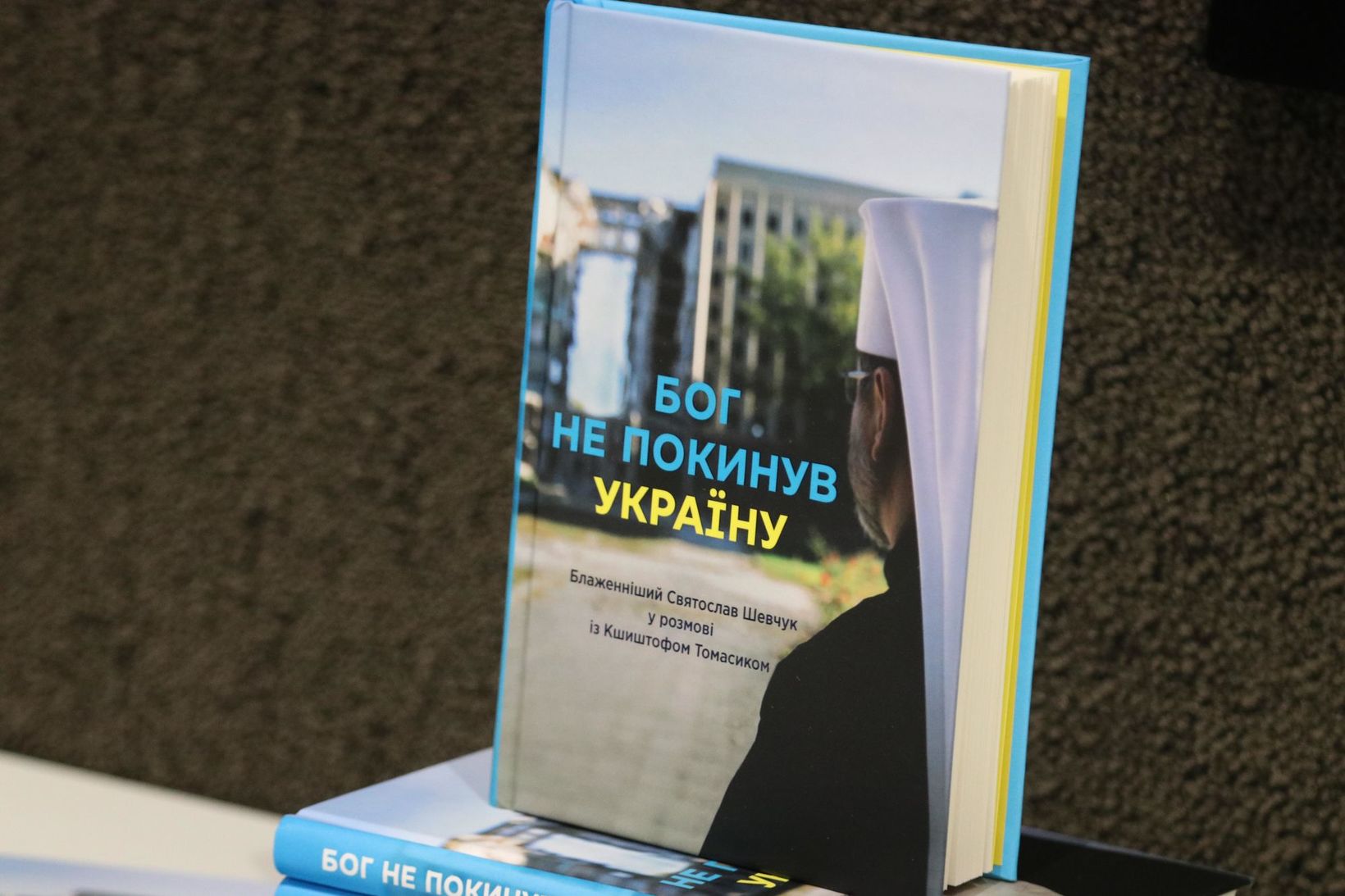 «Бог не покинув Україну» — в УКУ презентували книжку-розмову Блаженнішого Святослава з польським журналістом «Бог не покинув Україну» — в УКУ презентували книжку-розмову Блаженнішого Святослава з польським журналістом